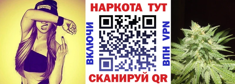 Все наркотики Сегежа Кокаин ГАШ Канабис