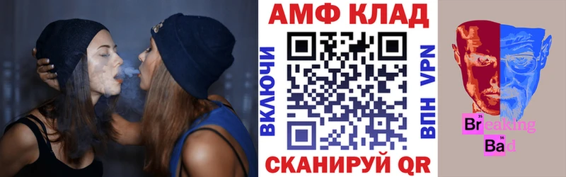 Amphetamine 97%  наркота  Сегежа 