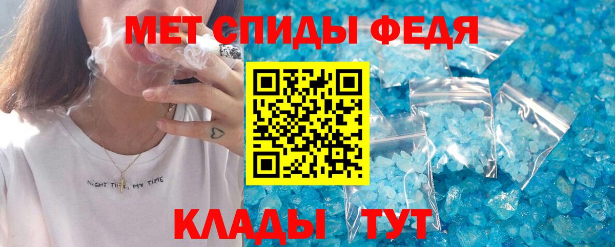 АМФ Розовый  АМФЕТАМИН  Сегежа  Вход с VPN 