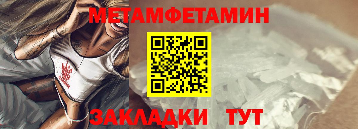 Amphetamine 98% Сегежа
