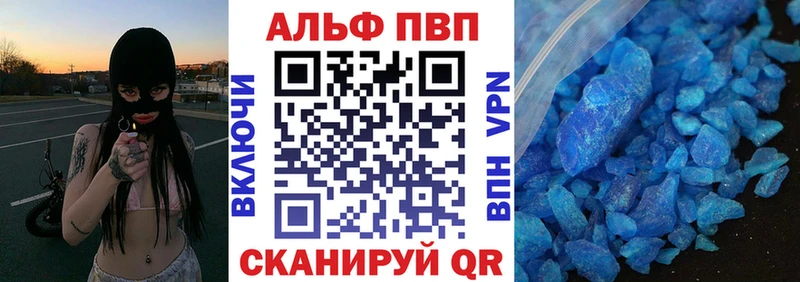 A PVP крисы CK  Сегежа 