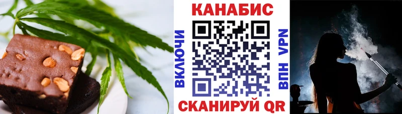 Canna-Cookies марихуана  наркошоп  Сегежа 