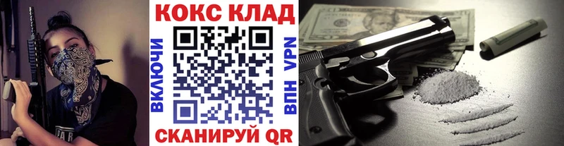 наркотики  Сегежа  Кокаин 99% 