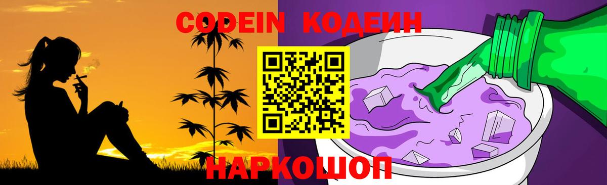ГАШ  Каннабис  Сегежа  Вход с VPN  ГАШИШ  Меф  