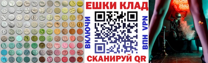кракен маркетплейс  Сегежа  Ecstasy круглые  где можно купить наркотик 