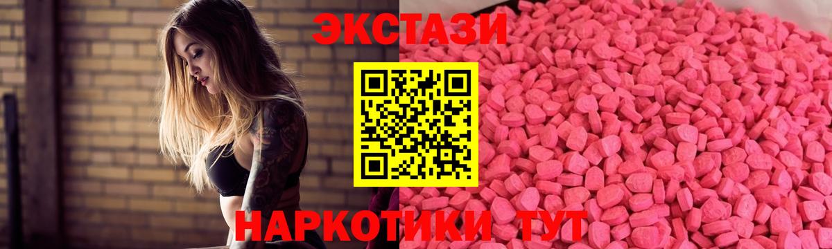 Сегежа  ЭКСТАЗИ 280мг  Экстази ешки  сколько стоит  Вход с VPN    сайт  Экстази 
