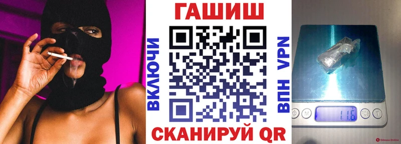 ГАШИШ ice o lator  где найти   Сегежа 