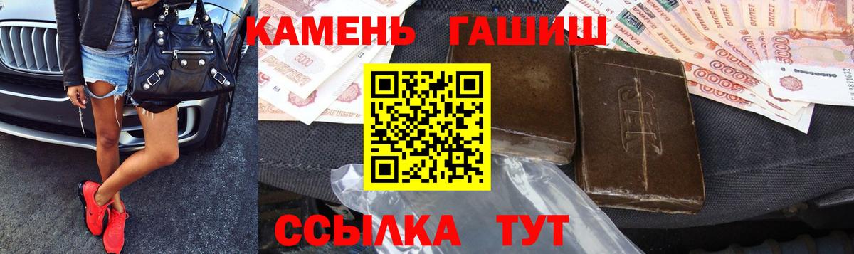 ГАШ  ГАШ Изолятор  Вход с VPN  Гашиш Ice-O-Lator  Сегежа 