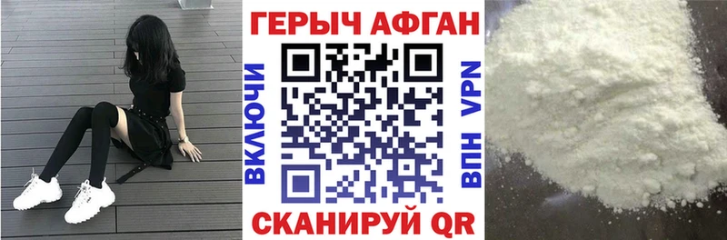 ГЕРОИН Heroin  Сегежа 
