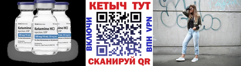 ссылка на мегу маркетплейс Сегежа Кетамин ketamine
