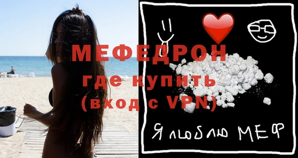 марихуана Беломорск