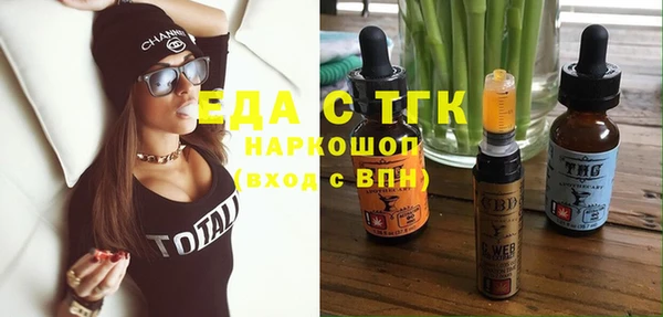 марихуана Беломорск