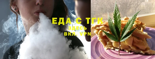 прущий лед Балахна