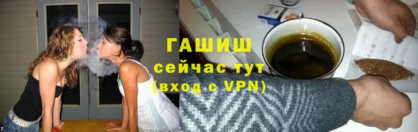 амф Белокуриха