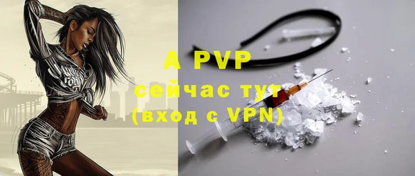 марихуана Беломорск