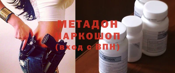стаф Белоозёрский