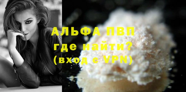ешки Балабаново