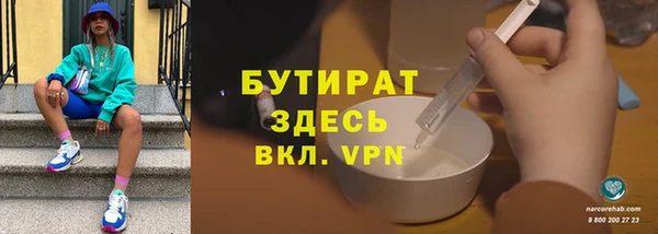 марихуана Беломорск