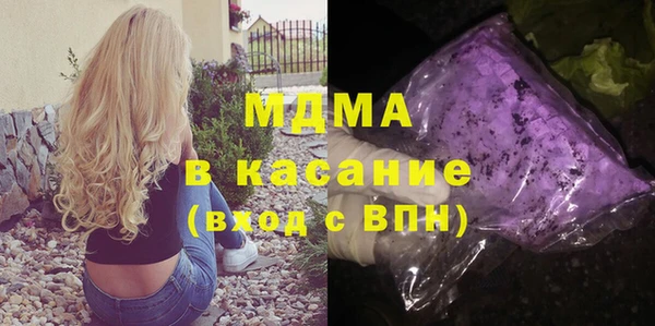 стаф Белоозёрский