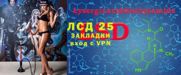 стаф Белоозёрский