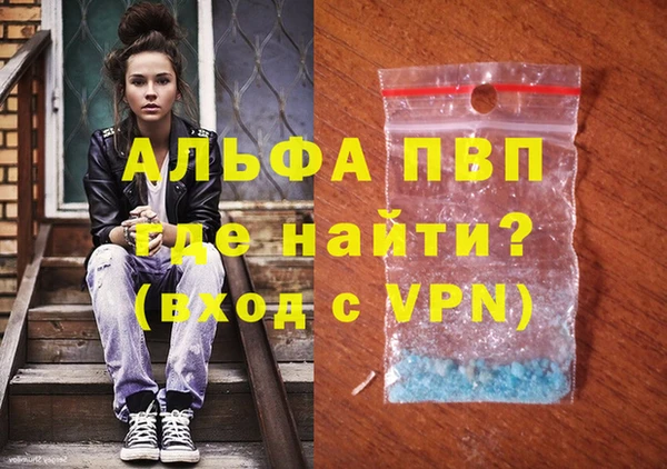 амф Белокуриха