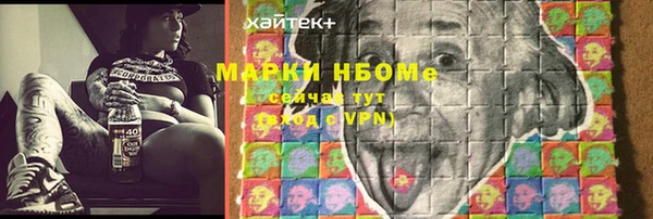 прущий лед Балахна