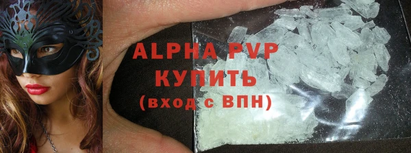 стаф Белоозёрский