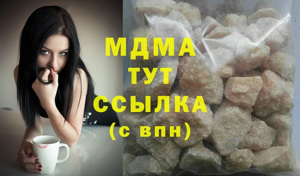 амф Белокуриха