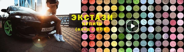 марихуана Беломорск