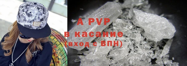 стаф Белоозёрский