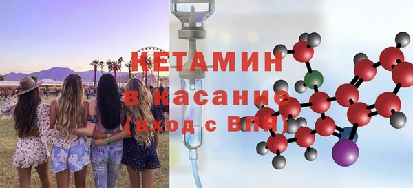 амф Белокуриха
