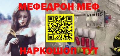 трава Пугачёв