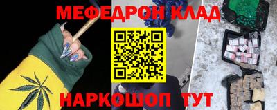 трава Пугачёв