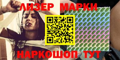 гидропоника Пушкино