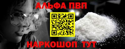 трава Пугачёв
