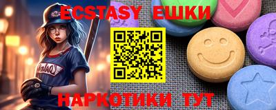 гидропоника Пушкино