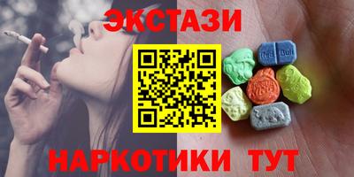 трава Пугачёв