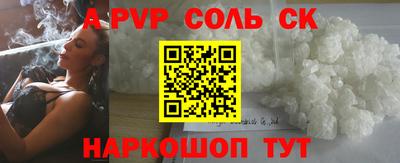 гидропоника Пушкино