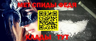 трава Пугачёв