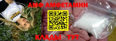 трава Пугачёв