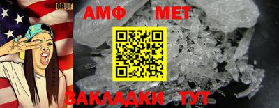 трава Пугачёв