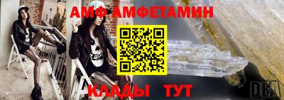 трава Пугачёв