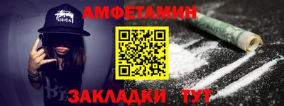трава Пугачёв