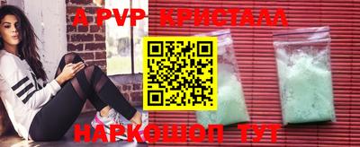 гидропоника Пушкино