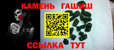 трава Пугачёв