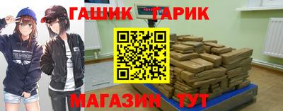гидропоника Пушкино