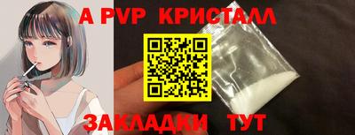 трава Пугачёв