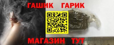 гидропоника Пушкино