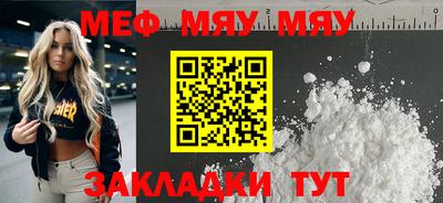 трава Пугачёв