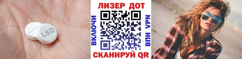 купить Сегежа LSD-25 экстази ecstasy